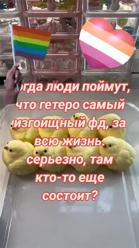 гетеро это|Гетеросексуальность 